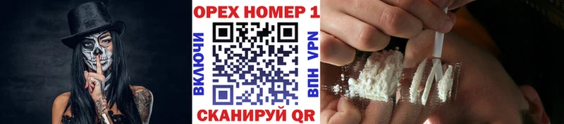 Кокаин Колумбийский  Купить закладки  Сургут 