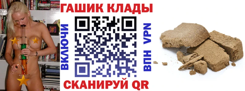 Купить  Сургут  Гашиш ice o lator 