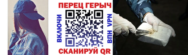 ГЕРОИН VHQ  Купить где  Сургут 