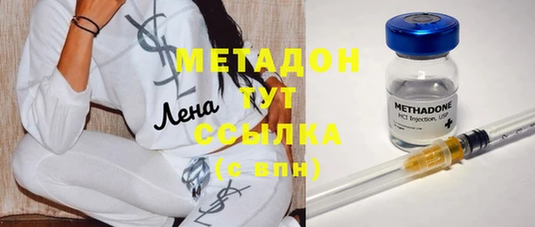 меф Ступино