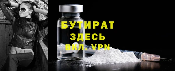ECSTASY Струнино