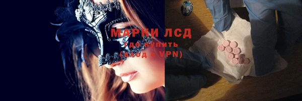 меф Ступино