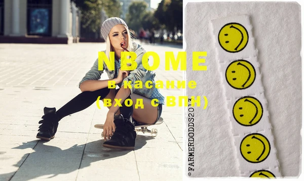 меф Ступино