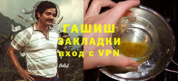 меф Ступино