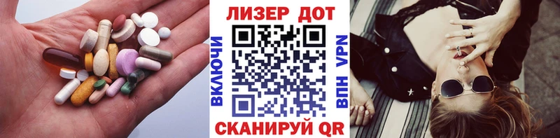 Лсд 25 экстази кислота  Купить где  Сургут 