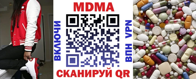 Купить  Сургут  MDMA Molly 