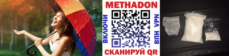 МЕТАДОН мёд  Купить закладки  Сургут 